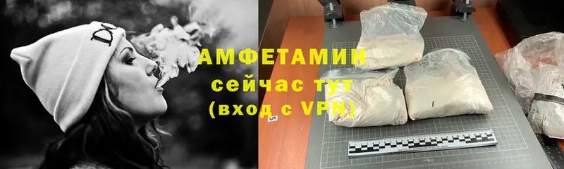 Amphetamine VHQ  наркотики  Богданович 