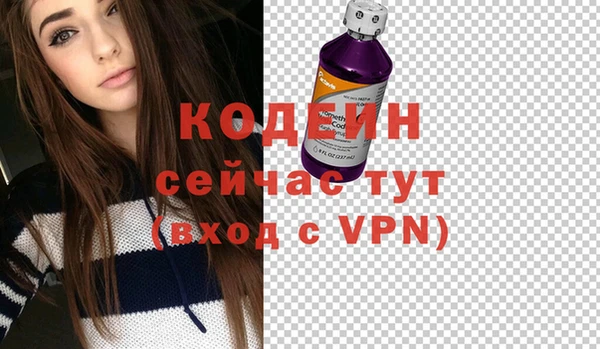 альфа пвп VHQ Богданович